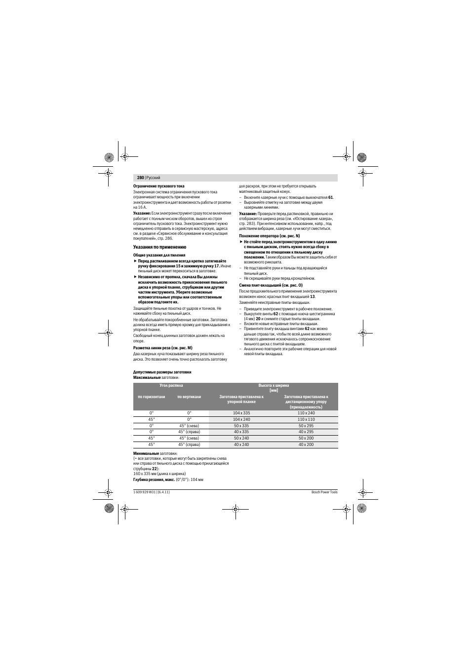 Bosch GCM 12 GDL Professional User Manual | Page 280 / 456