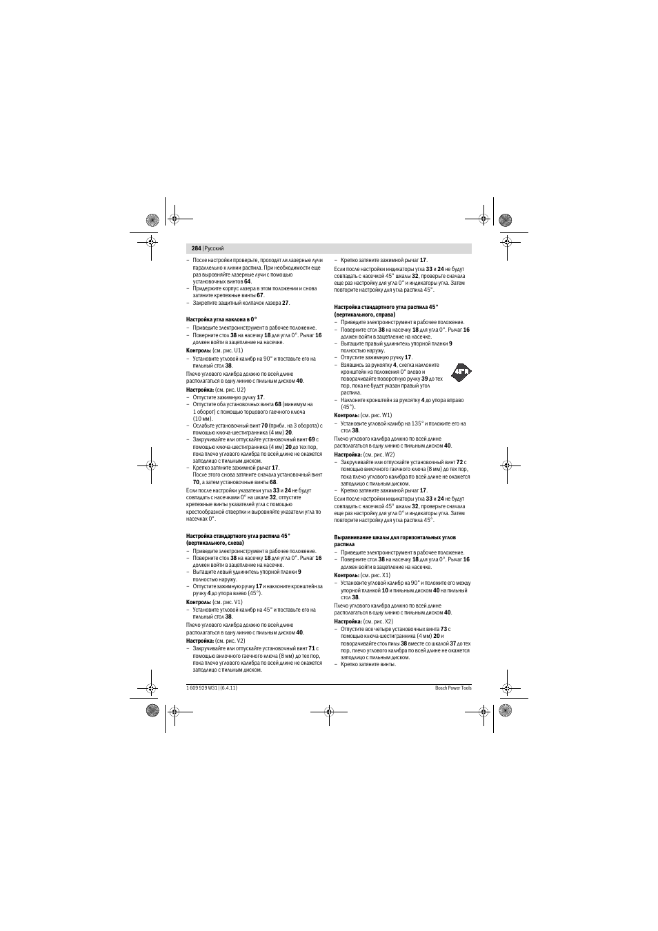 Bosch GCM 12 GDL Professional User Manual | Page 284 / 456