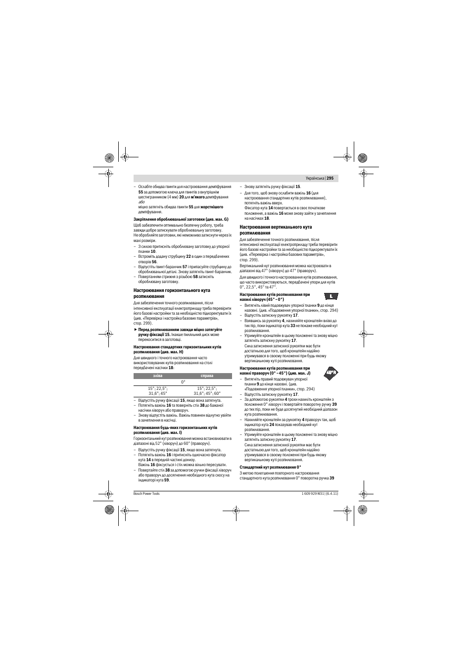 Bosch GCM 12 GDL Professional User Manual | Page 295 / 456