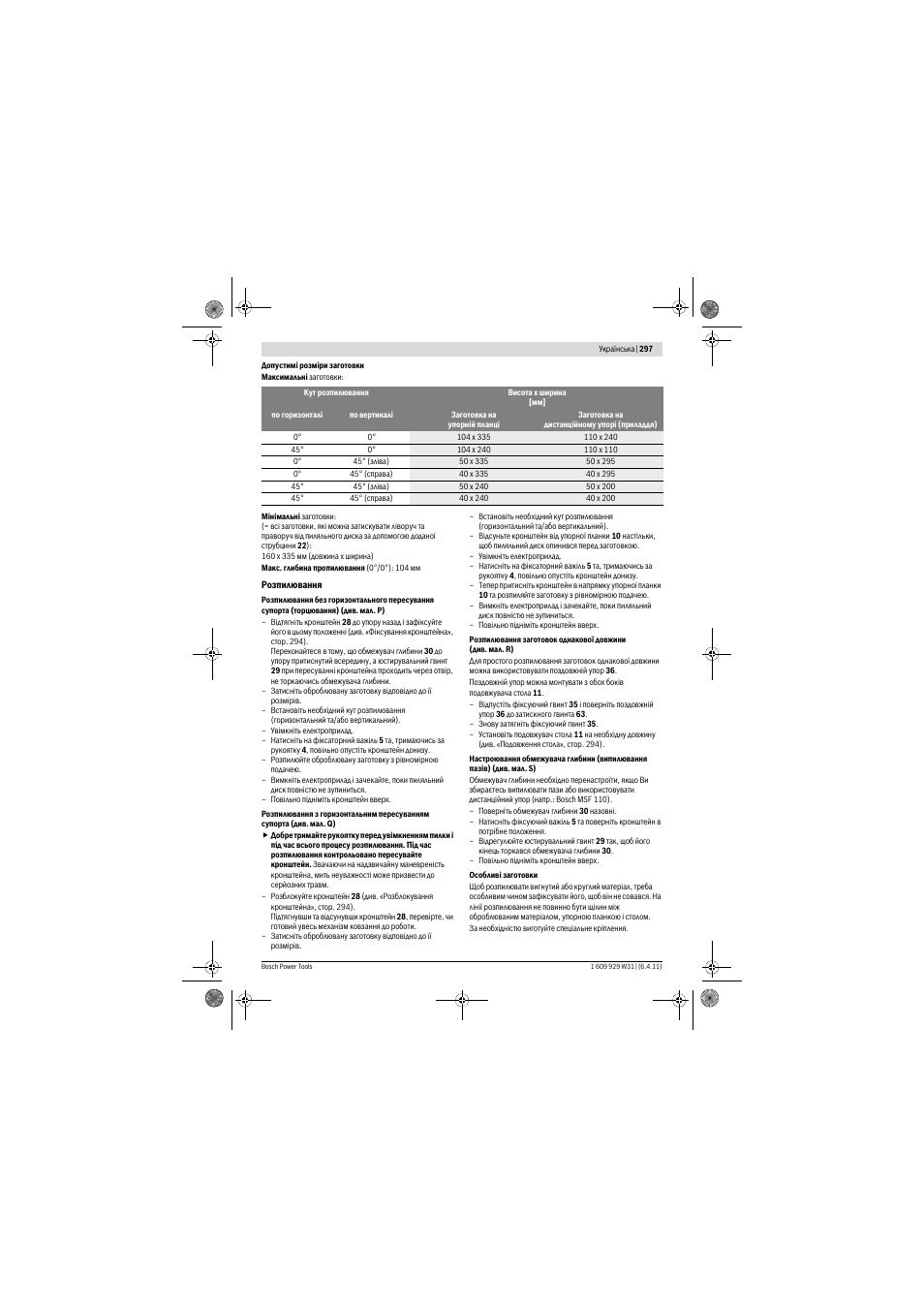 Bosch GCM 12 GDL Professional User Manual | Page 297 / 456