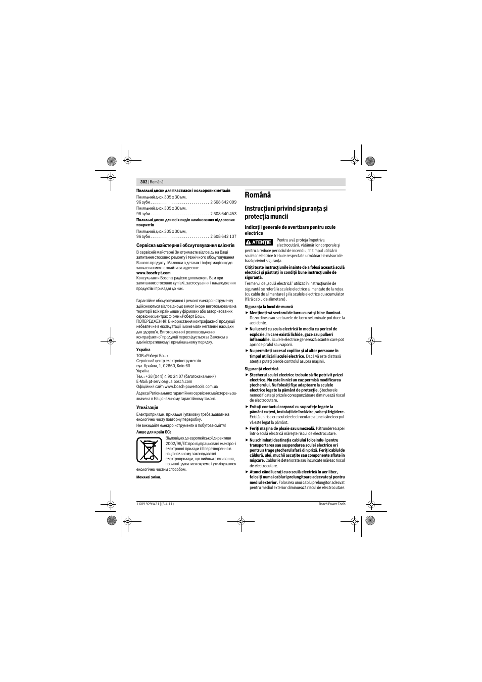 Română, Instrucţiuni privind siguranţa şi protecţia muncii | Bosch GCM 12 GDL Professional User Manual | Page 302 / 456