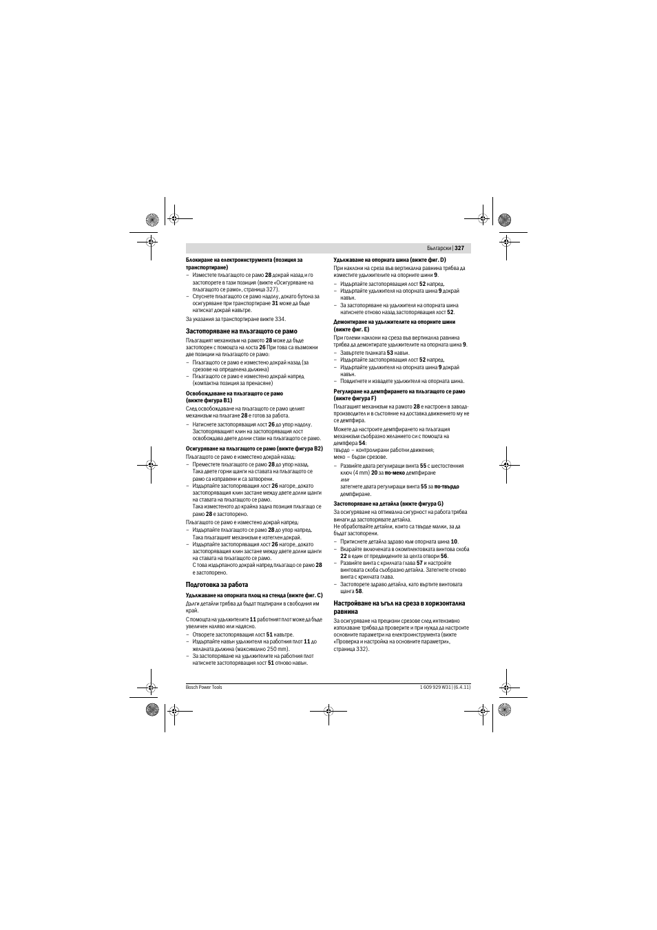 Bosch GCM 12 GDL Professional User Manual | Page 327 / 456