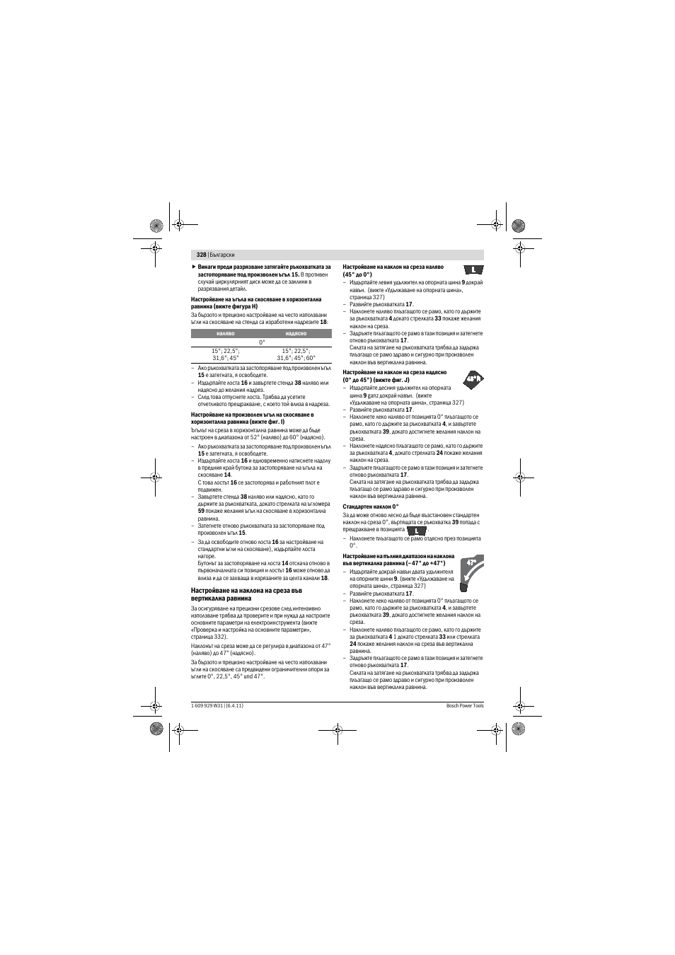Bosch GCM 12 GDL Professional User Manual | Page 328 / 456
