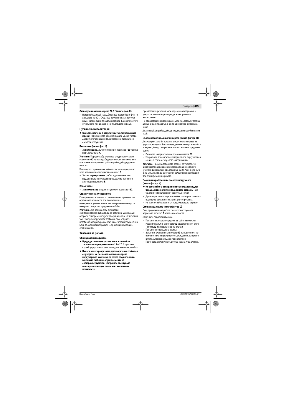 Bosch GCM 12 GDL Professional User Manual | Page 329 / 456