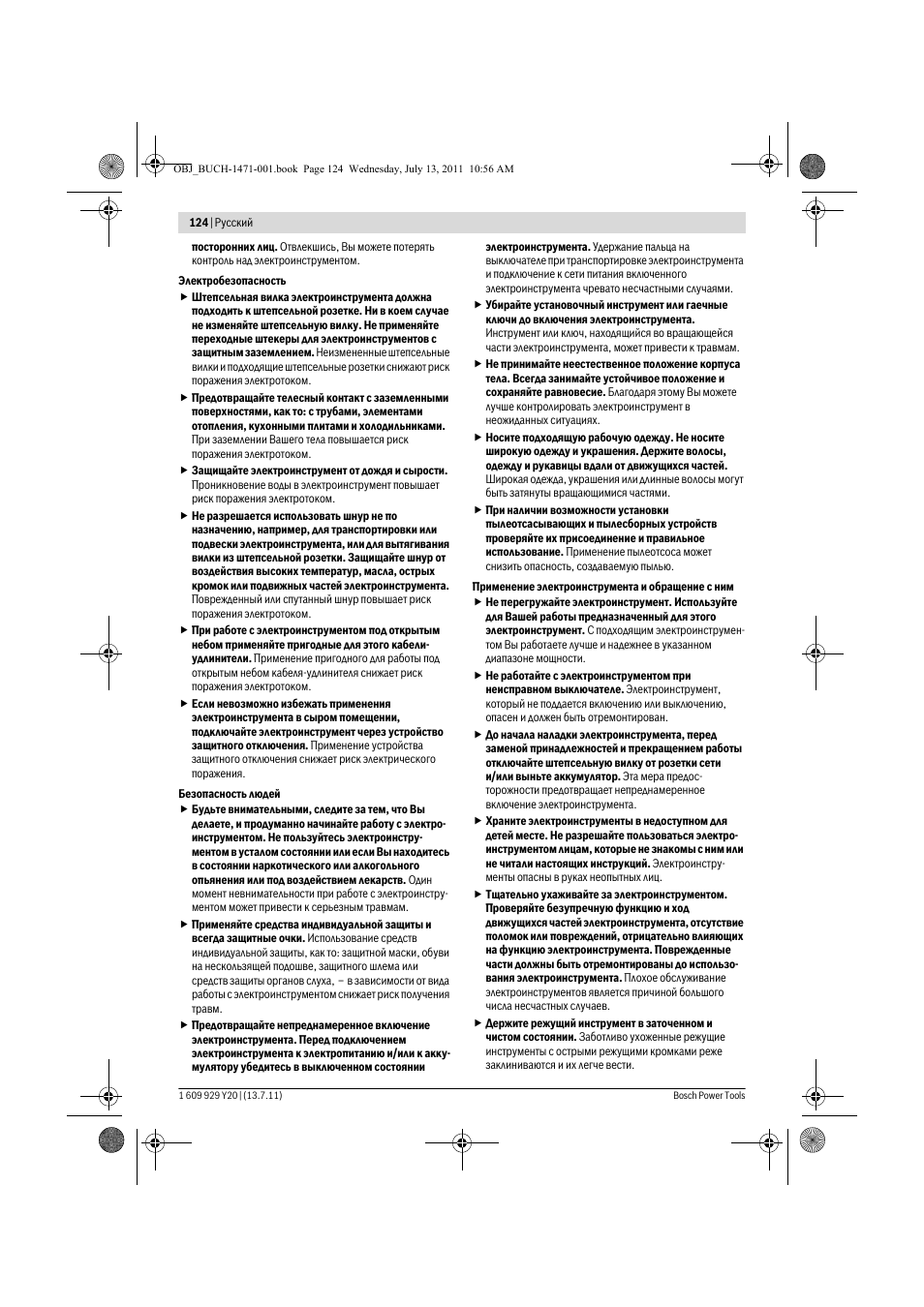 Bosch GKT 55 GCE Professional User Manual | Page 124 / 208