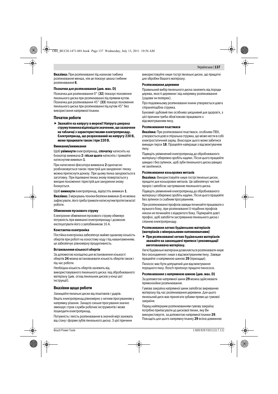 Bosch GKT 55 GCE Professional User Manual | Page 137 / 208