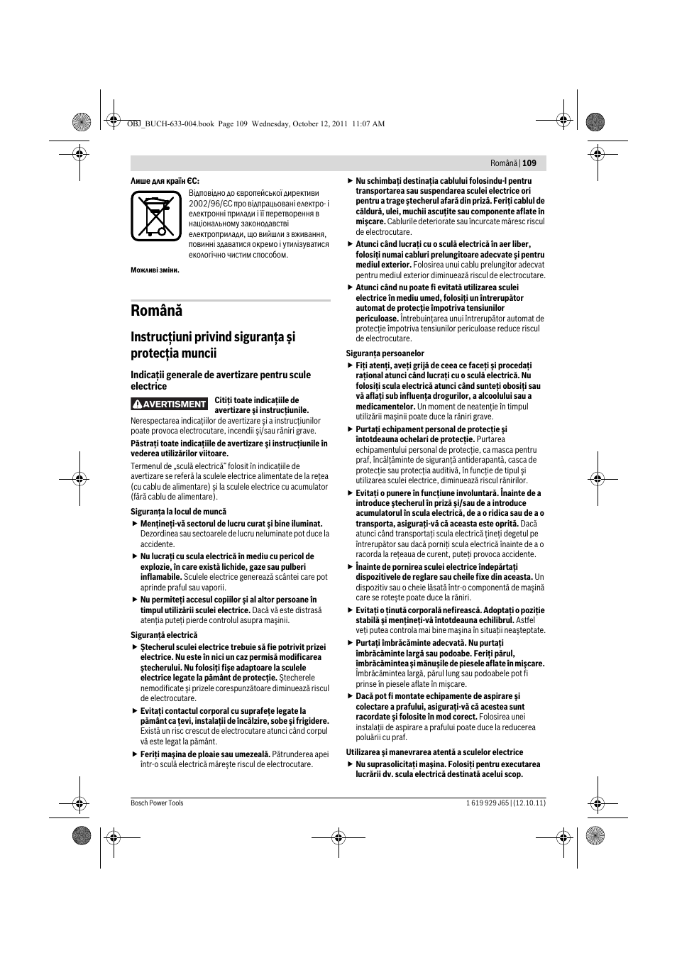Română, Instrucţiuni privind siguranţa şi protecţia muncii | Bosch GHO 40-82 C Professional User Manual | Page 109 / 163