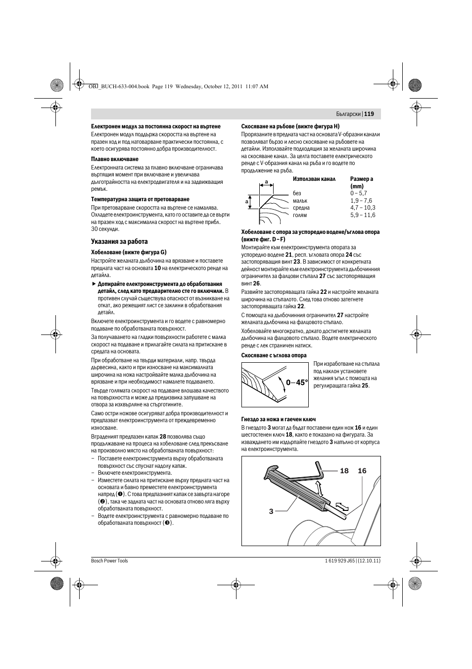 Bosch GHO 40-82 C Professional User Manual | Page 119 / 163