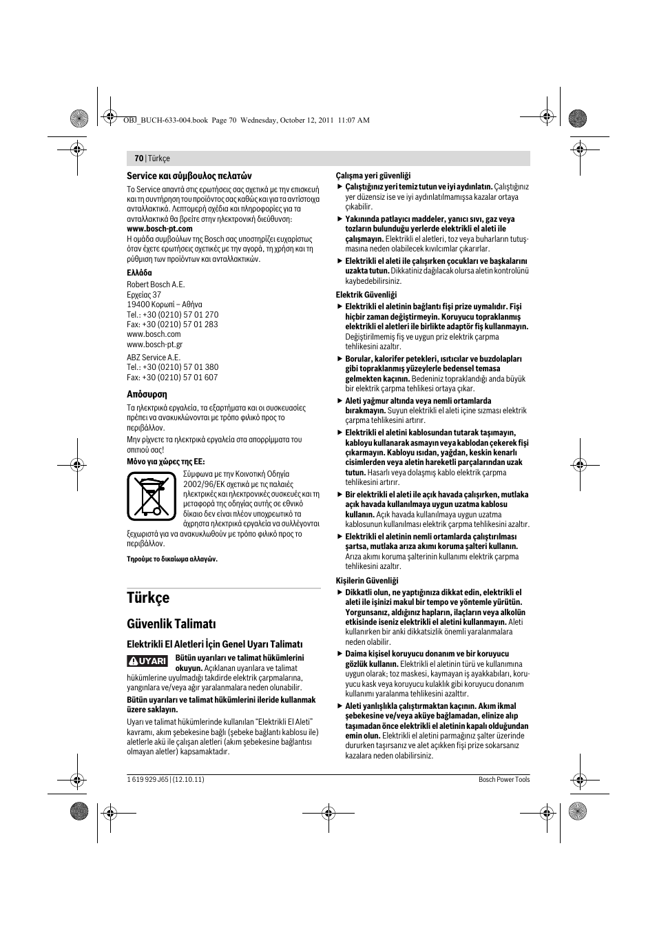 Türkçe, Güvenlik talimat | Bosch GHO 40-82 C Professional User Manual | Page 70 / 163