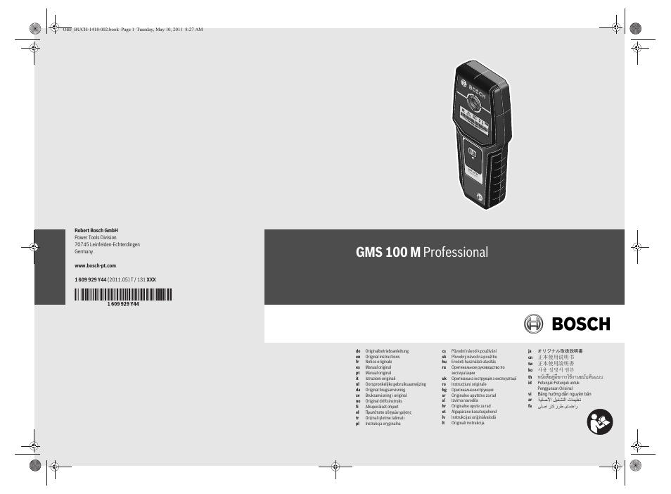 Bosch GMS 100 M Professional User Manual | 130 pages