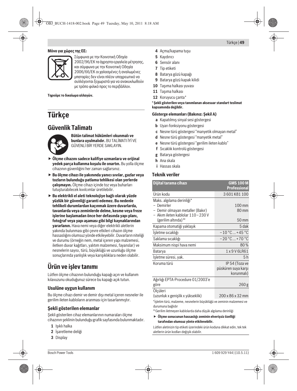 Türkçe, Güvenlik talimat, Ürün ve işlev tan m | Bosch GMS 100 M Professional User Manual | Page 49 / 130
