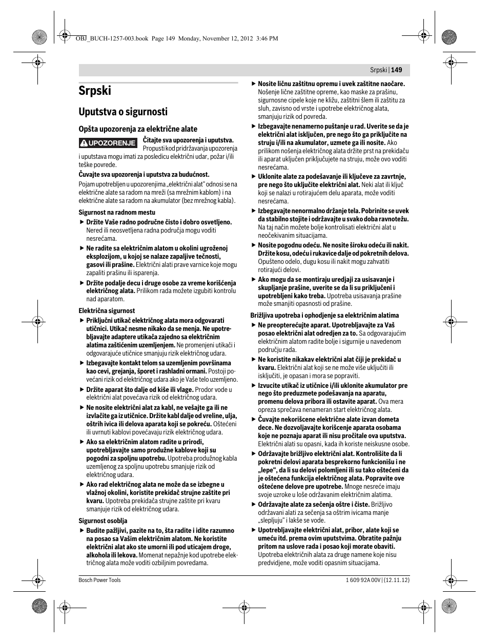 Srpski, Uputstva o sigurnosti | Bosch GST 18 V-LI Professional User Manual | Page 149 / 206