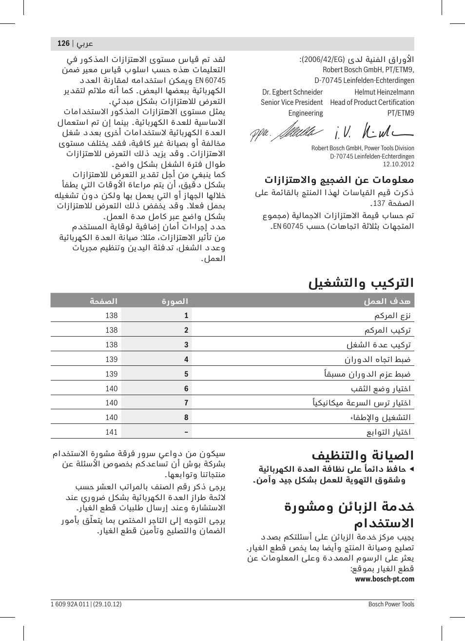 ليغشتلاو بيكرتلا, فيظنتلاو ةنايصلا, ةروشمو نئابزلا ةمدخ مادختسلاا | Bosch GSR 1800-LI Professional User Manual | Page 126 / 141