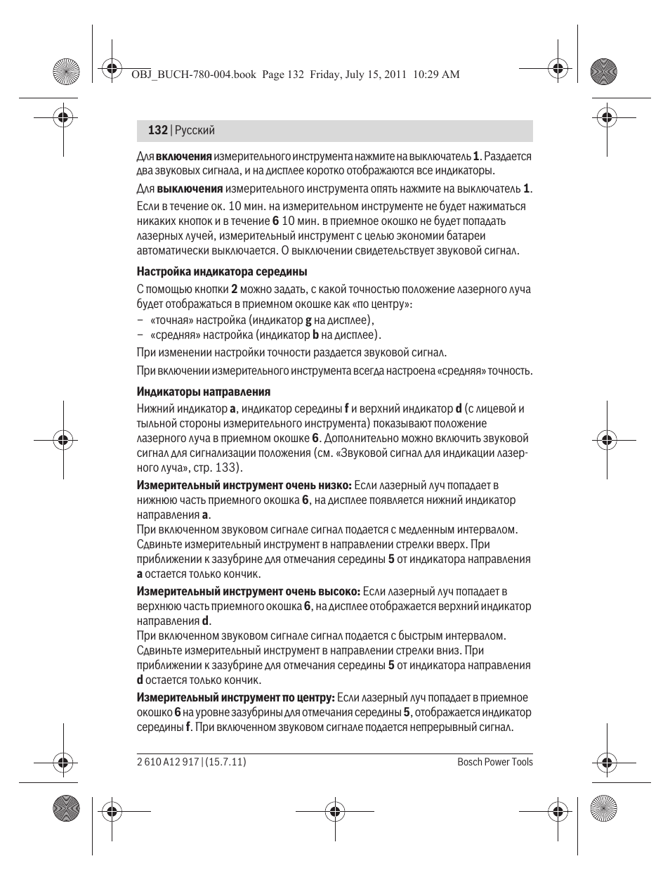 Bosch LR 1 Professional User Manual | Page 132 / 232