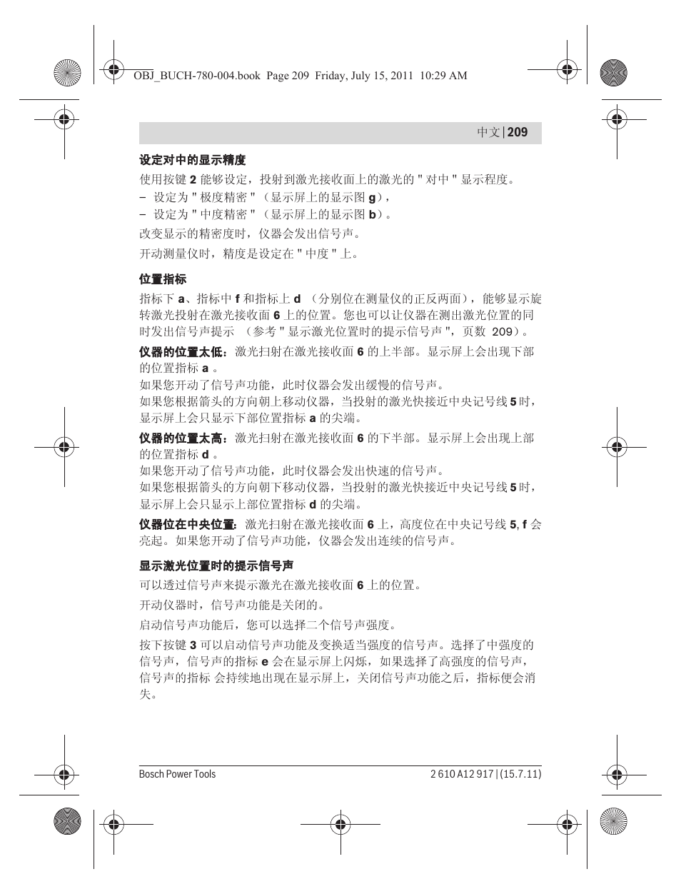 Bosch LR 1 Professional User Manual | Page 209 / 232