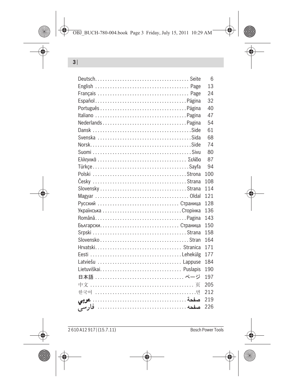 Vý—u | Bosch LR 1 Professional User Manual | Page 3 / 232