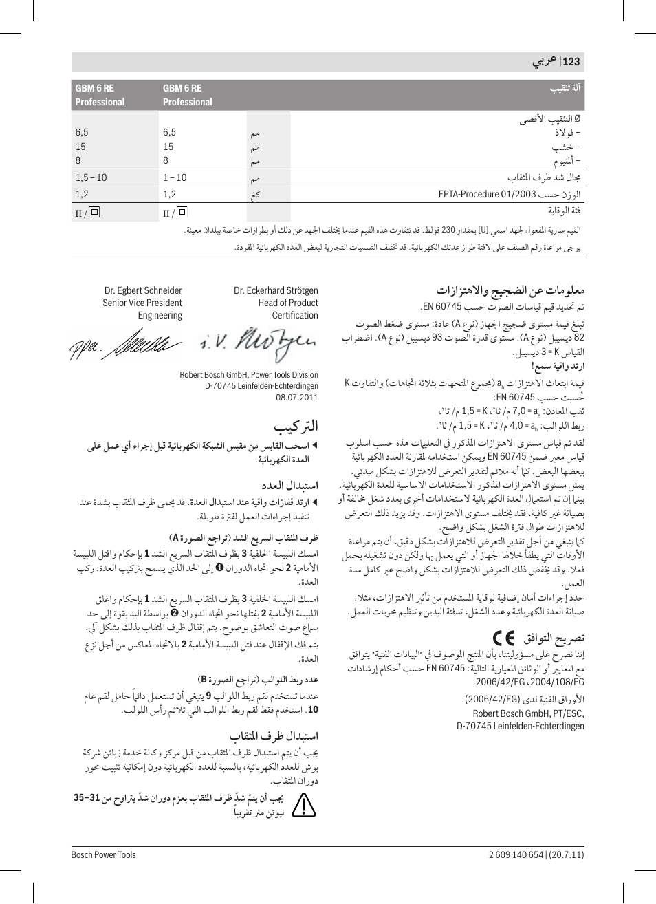 ﺐﻴﻛﱰﻟﺍ, ﻲﺑﺮﻋ, ﺕﺍﺯﺍﺰﺘﻫﻻﺍﻭ ﺞﻴﺠﻀﻟﺍ ﻦﻋ ﺕﺎﻣﻮﻠﻌﻣ | ﻖﻓﺍﻮﺘﻟﺍ ﺢﻳﴫﺗ, ﺩﺪﻌﻟﺍ ﻝﺍﺪﺒﺘﺳﺍ, ﺏﺎﻘﺜﳌﺍ ﻑﺮﻇ ﻝﺍﺪﺒﺘﺳﺍ | Bosch GBM 6 RE Professional User Manual | Page 123 / 130