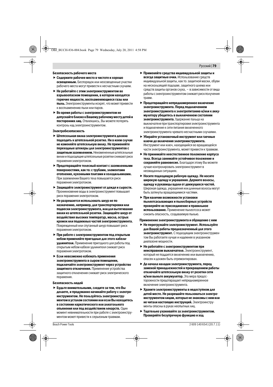 Bosch GBM 6 RE Professional User Manual | Page 79 / 130