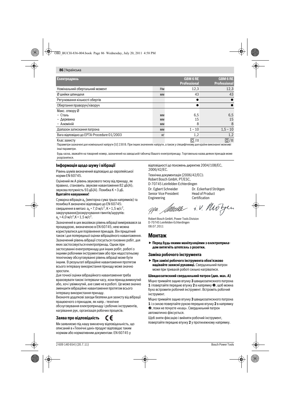 Монтаж | Bosch GBM 6 RE Professional User Manual | Page 86 / 130