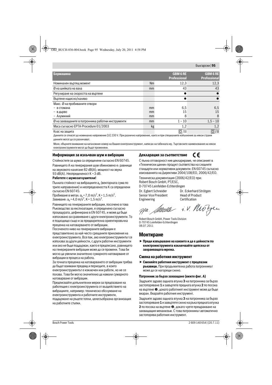 Монтиране | Bosch GBM 6 RE Professional User Manual | Page 95 / 130