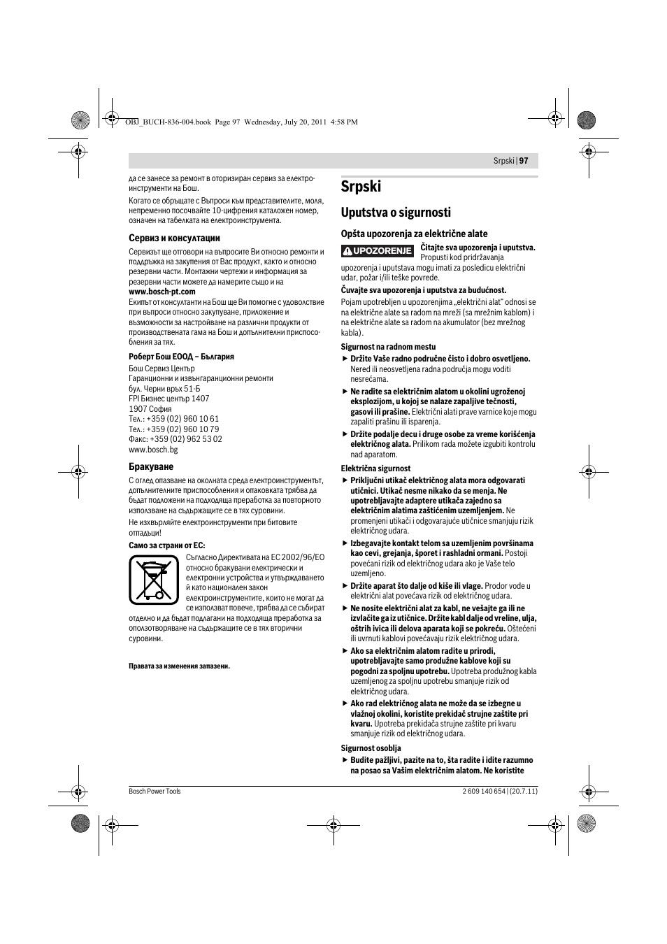 Srpski, Uputstva o sigurnosti | Bosch GBM 6 RE Professional User Manual | Page 97 / 130