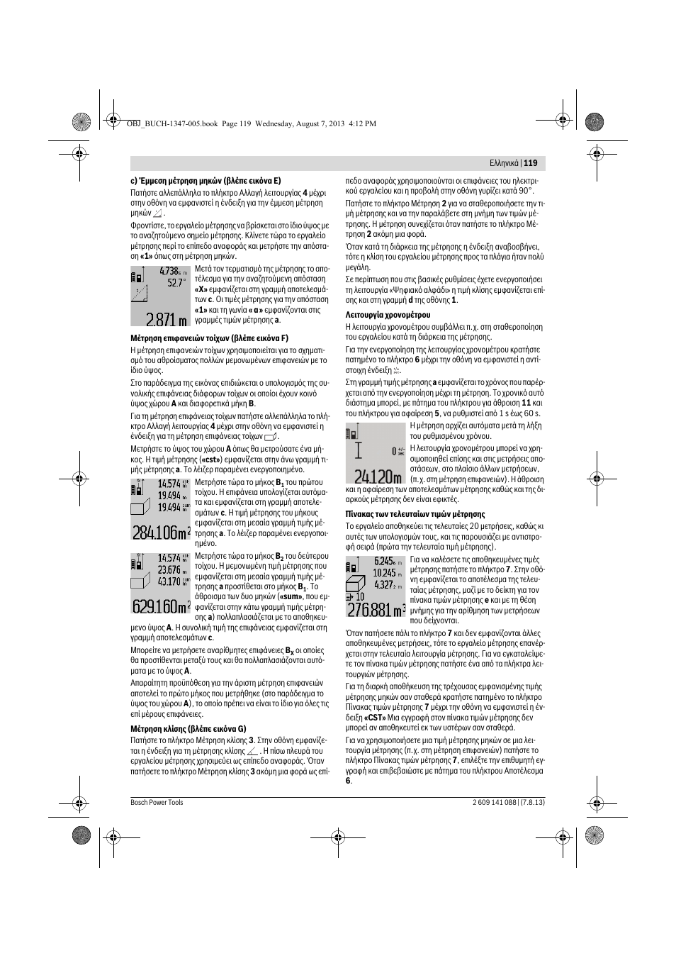 Bosch GLM 80 + R 60 Professional User Manual | Page 119 / 309