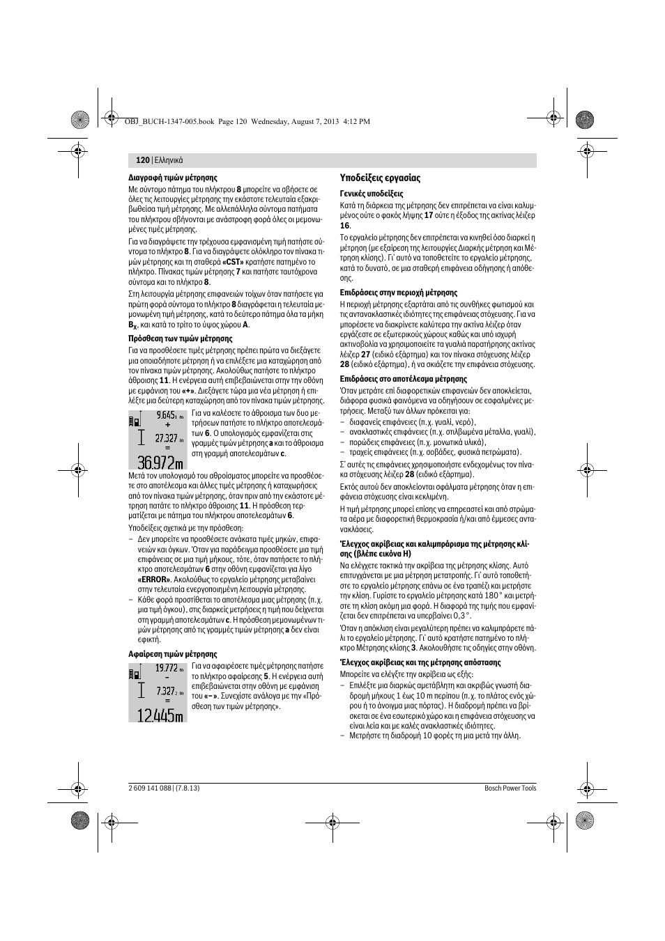 Bosch GLM 80 + R 60 Professional User Manual | Page 120 / 309