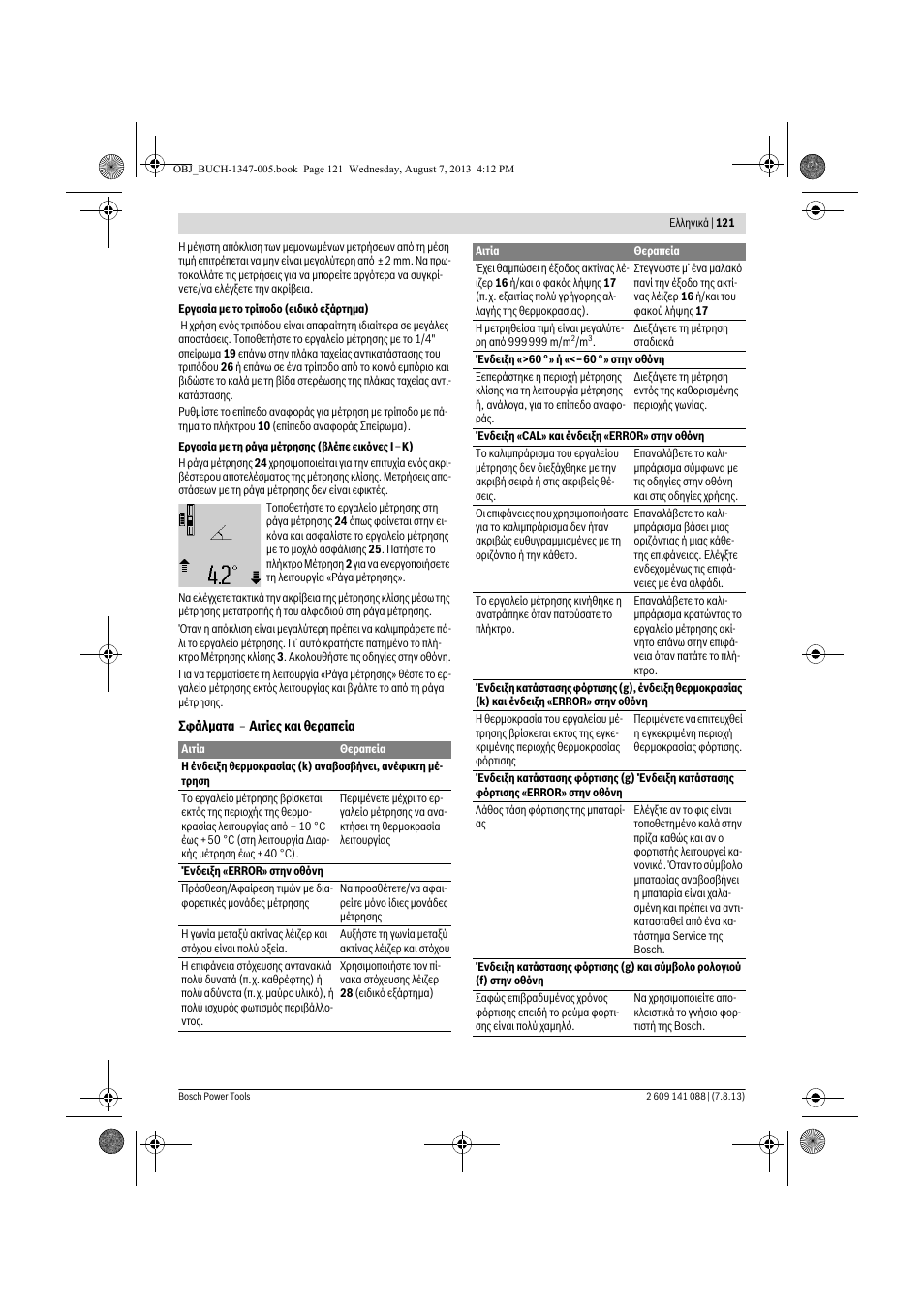 Bosch GLM 80 + R 60 Professional User Manual | Page 121 / 309