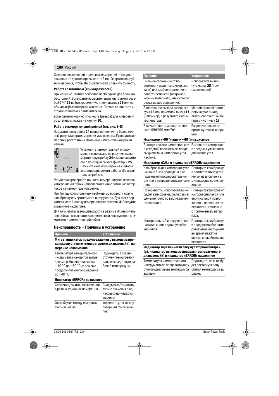 Bosch GLM 80 + R 60 Professional User Manual | Page 180 / 309