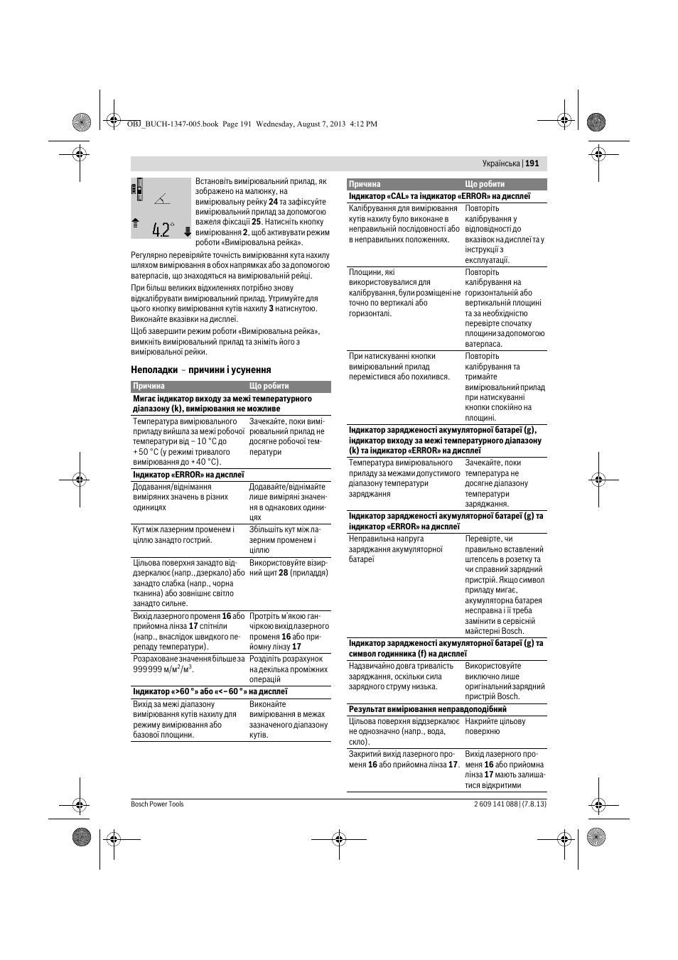 Bosch GLM 80 + R 60 Professional User Manual | Page 191 / 309