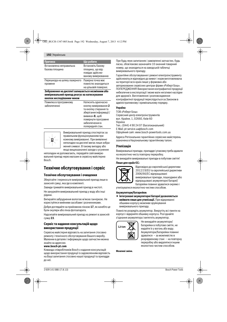 Технічне обслуговування і сервіс | Bosch GLM 80 + R 60 Professional User Manual | Page 192 / 309