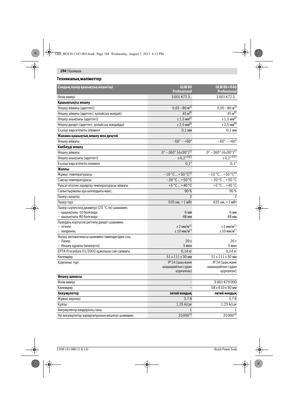 Bosch GLM 80 + R 60 Professional User Manual | Page 194 / 309