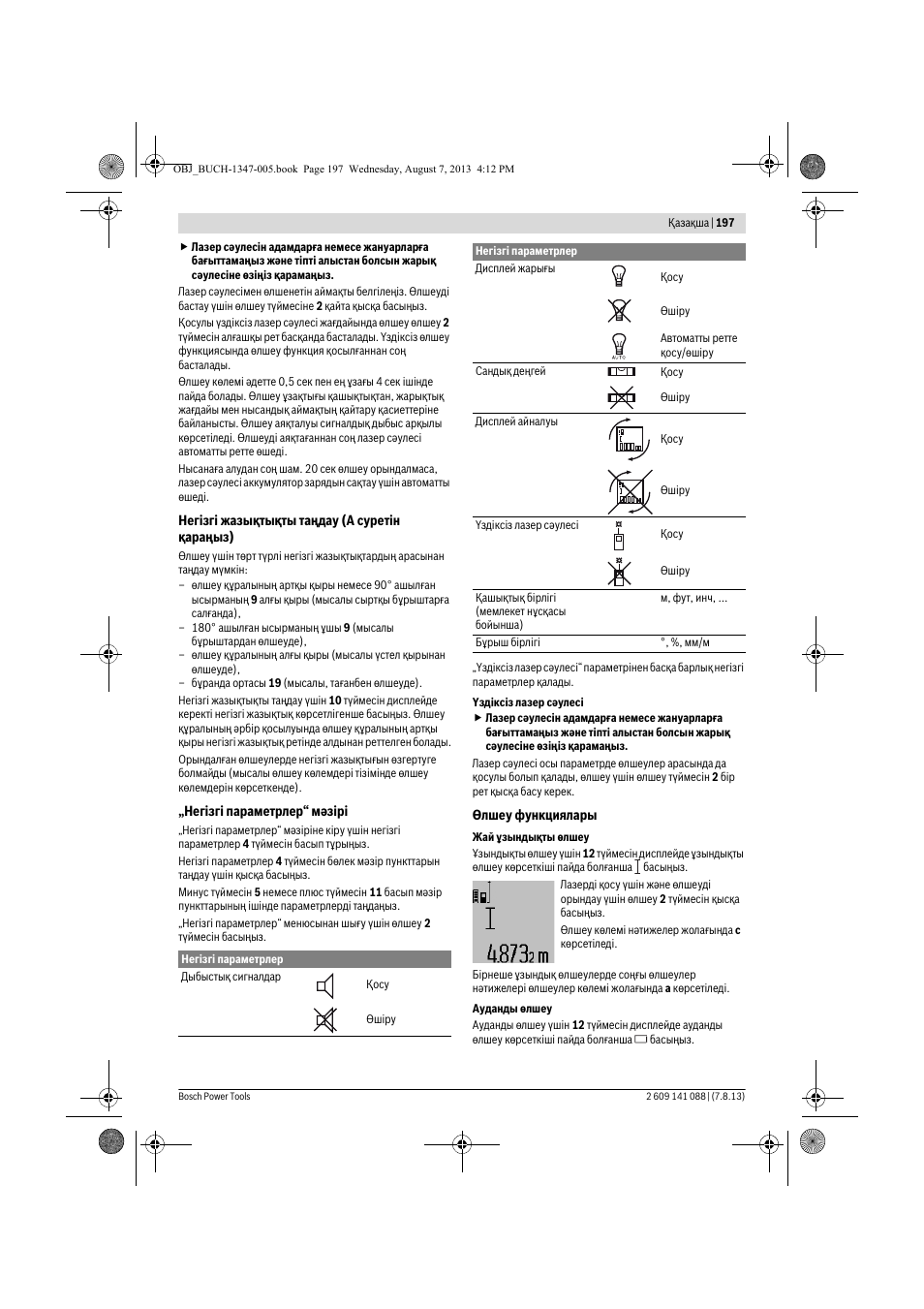 Bosch GLM 80 + R 60 Professional User Manual | Page 197 / 309