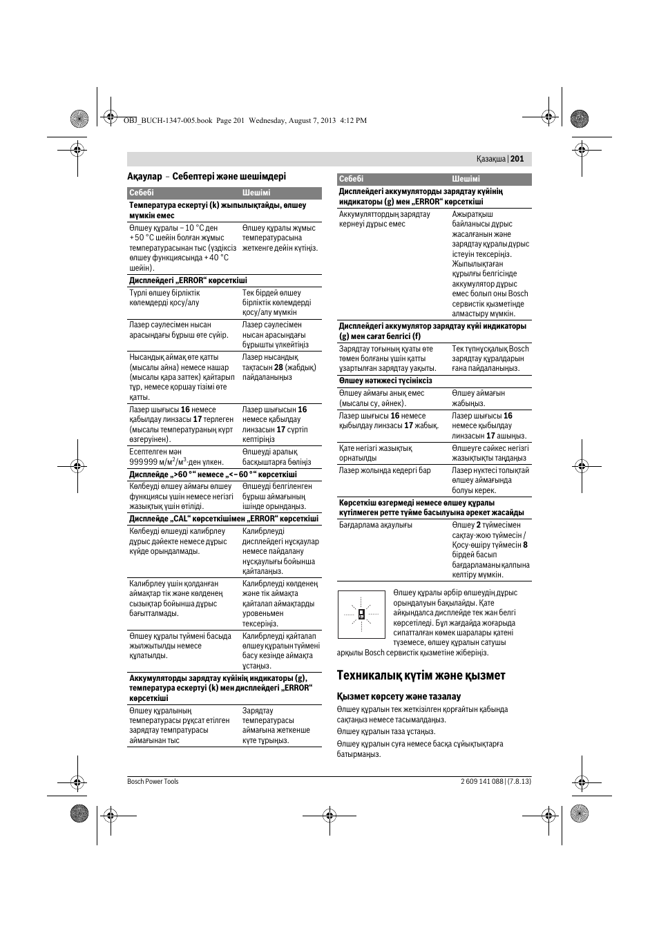 Техникалық күтім және қызмет | Bosch GLM 80 + R 60 Professional User Manual | Page 201 / 309