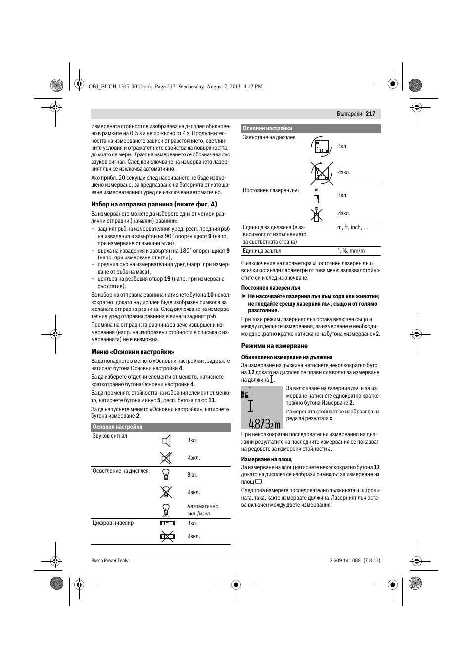 Bosch GLM 80 + R 60 Professional User Manual | Page 217 / 309