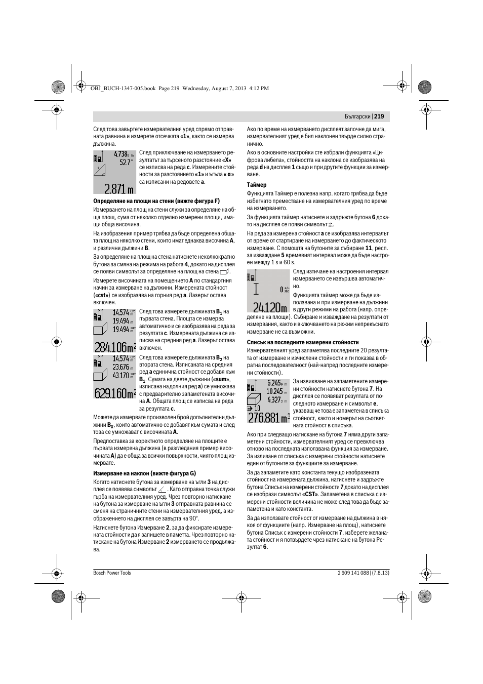 Bosch GLM 80 + R 60 Professional User Manual | Page 219 / 309