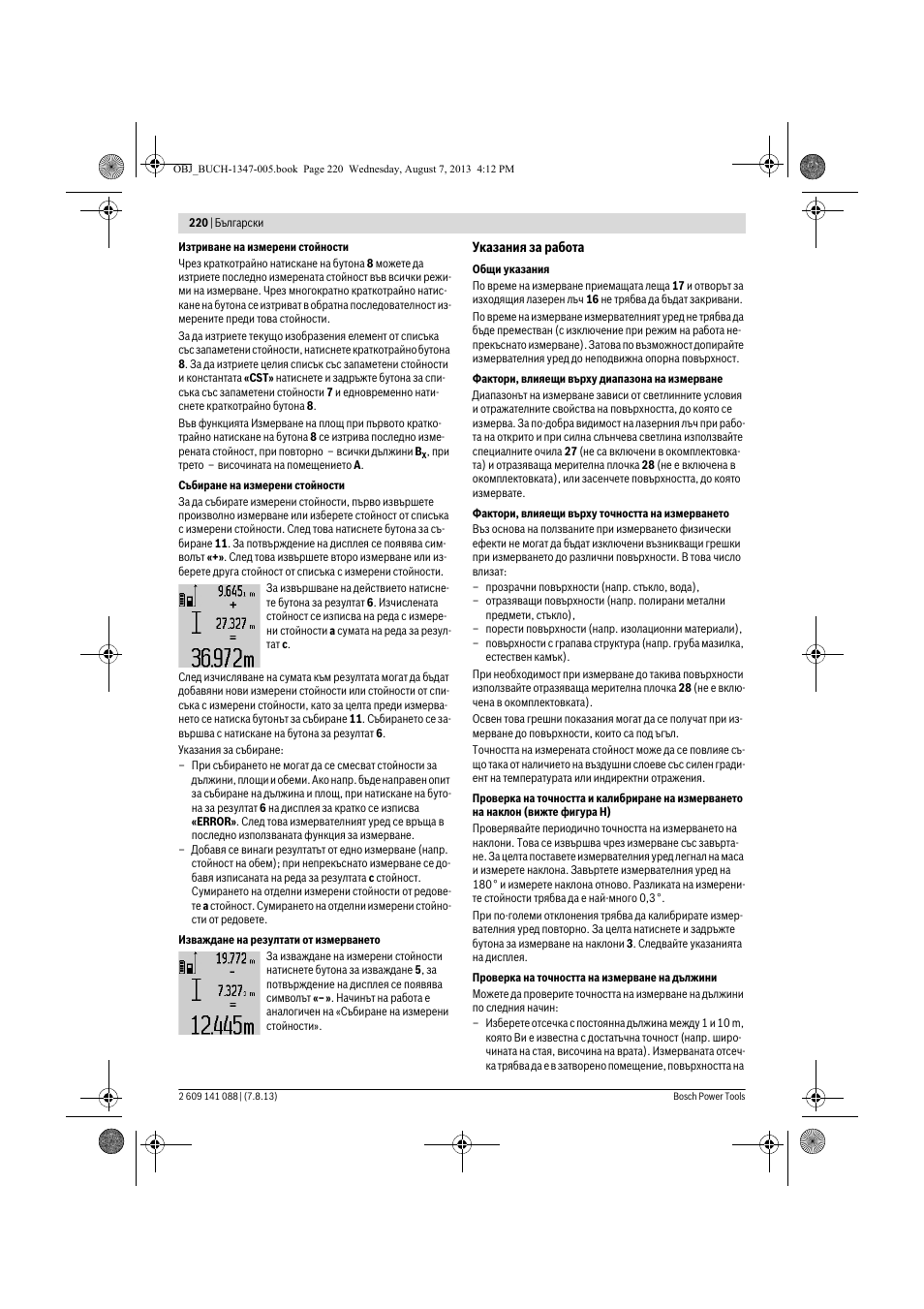 Bosch GLM 80 + R 60 Professional User Manual | Page 220 / 309