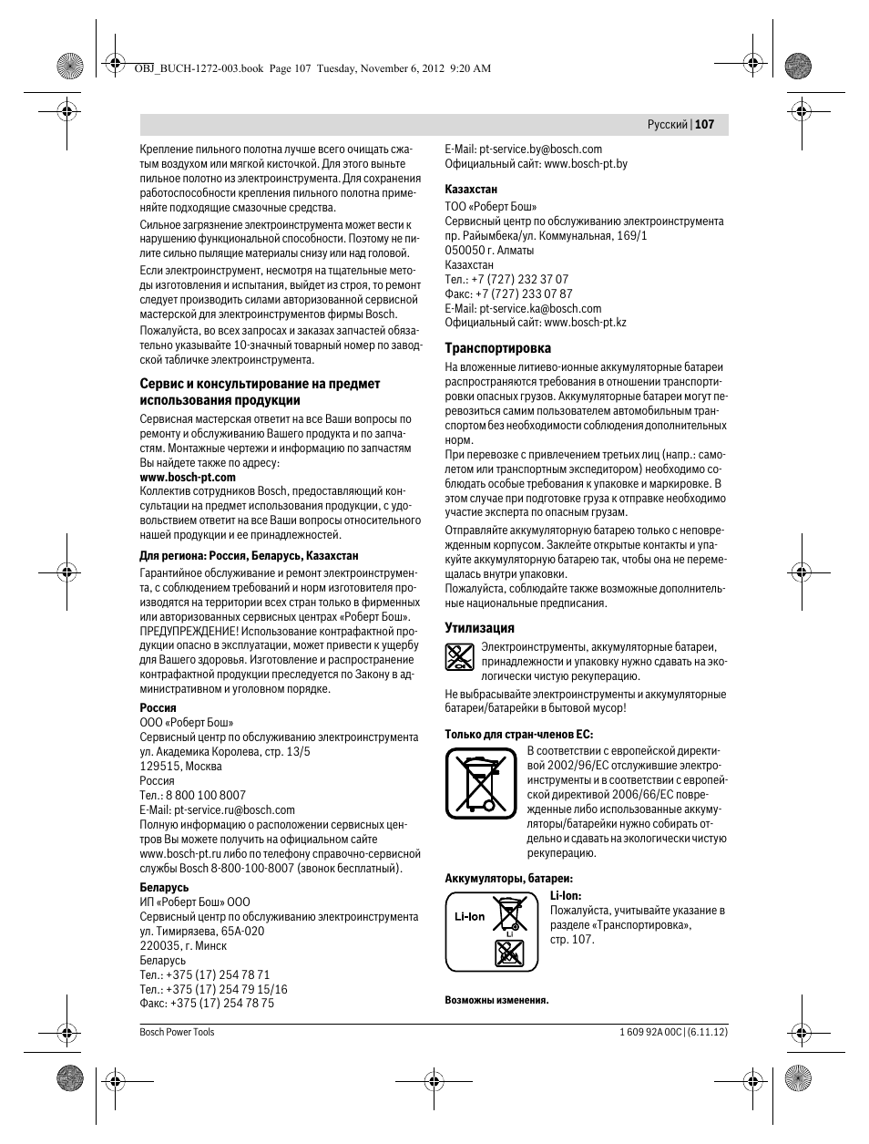 Bosch GSA 10,8 V-LI Professional User Manual | Page 107 / 172