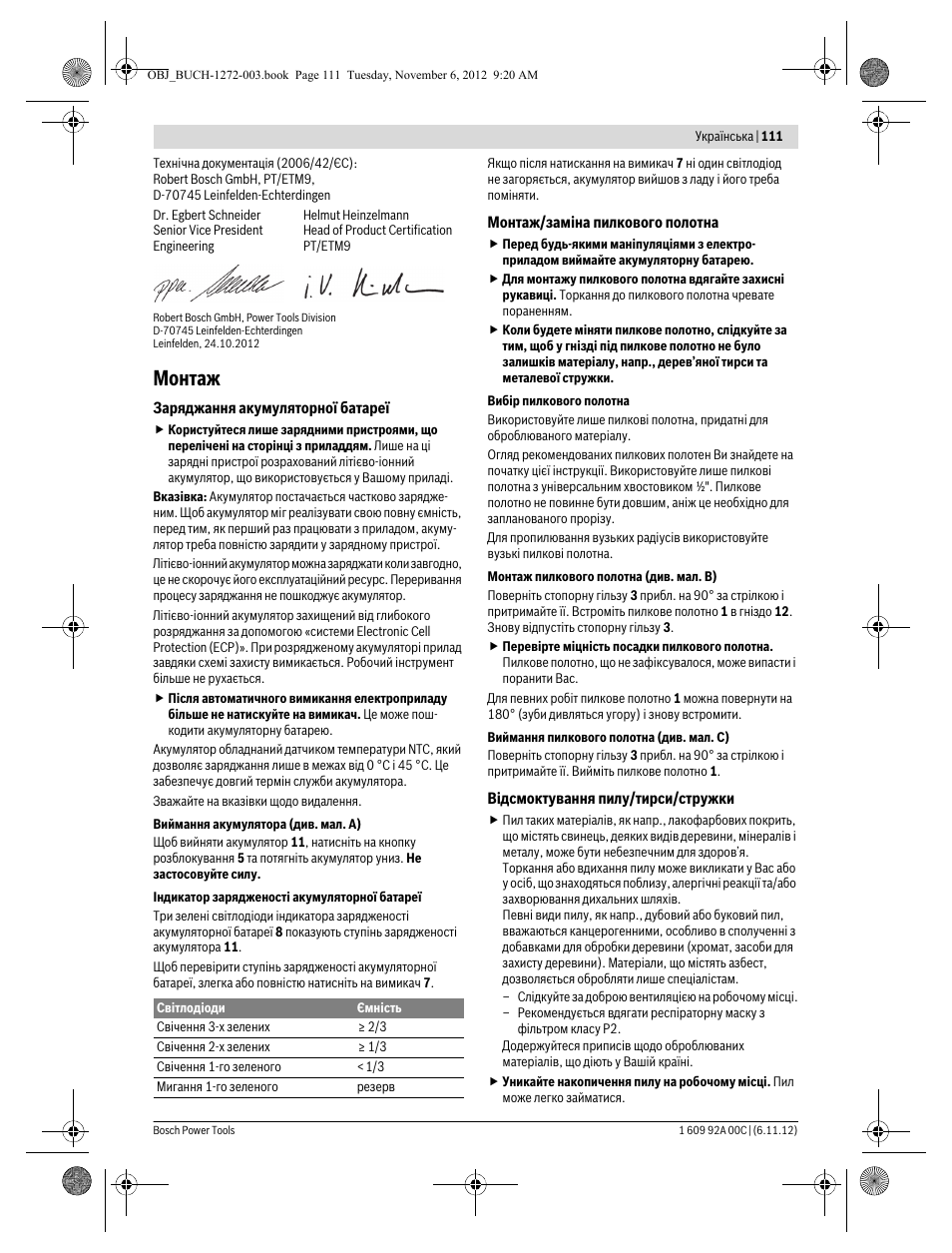 Монтаж | Bosch GSA 10,8 V-LI Professional User Manual | Page 111 / 172