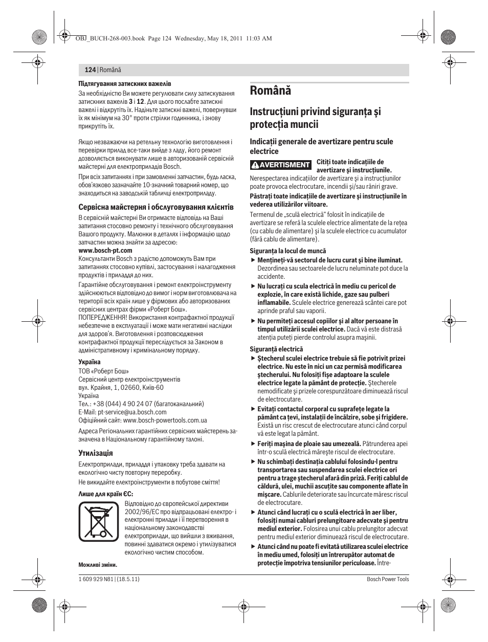 Română, Instrucţiuni privind siguranţa şi protecţia muncii | Bosch GFF 22 A Professional User Manual | Page 124 / 173