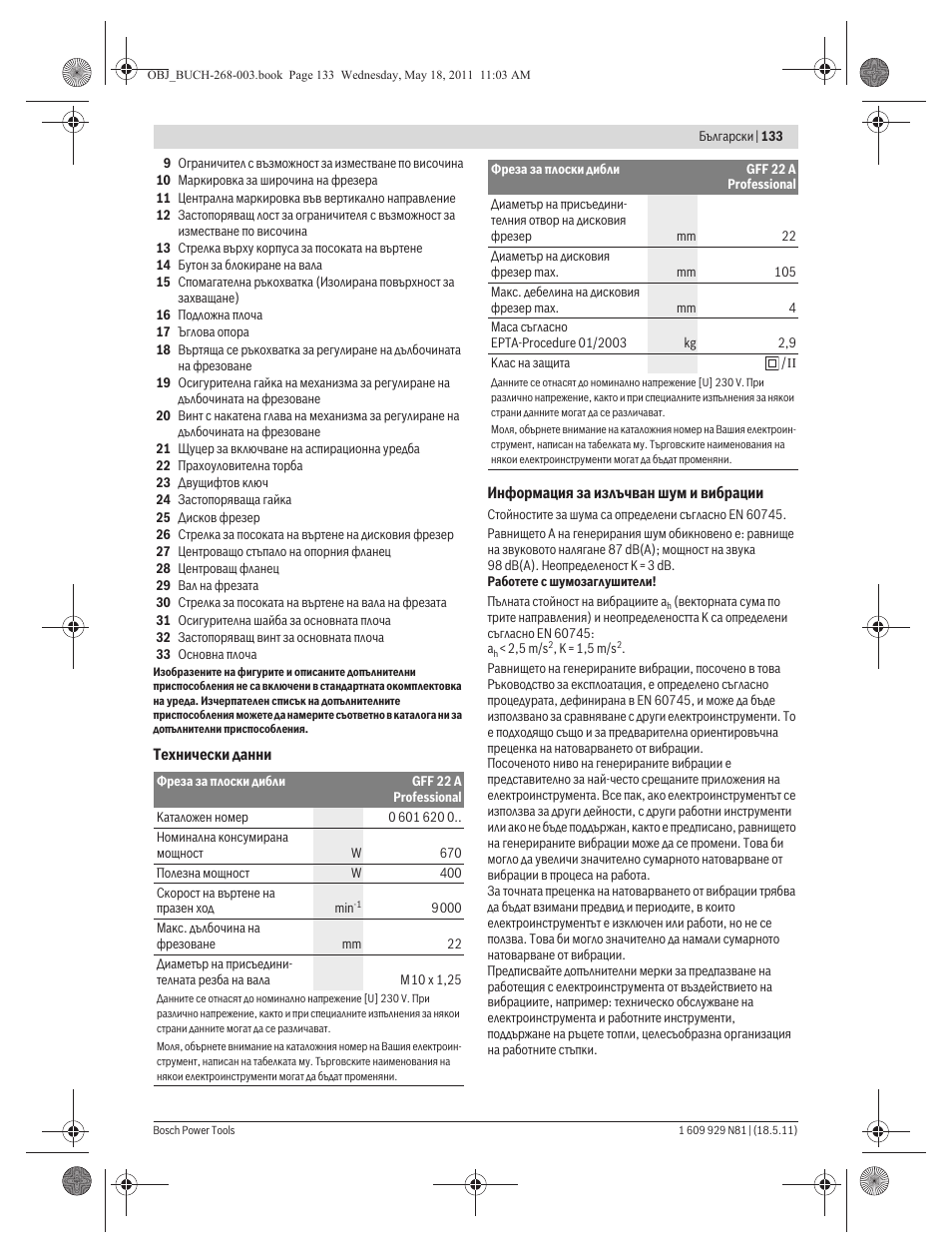 Bosch GFF 22 A Professional User Manual | Page 133 / 173