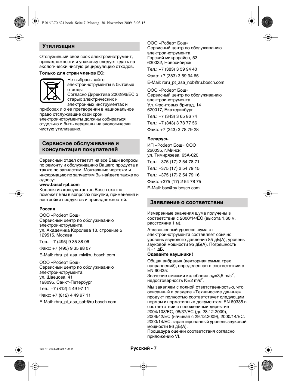 Bosch ART 23 Combitrim User Manual | Page 128 / 194