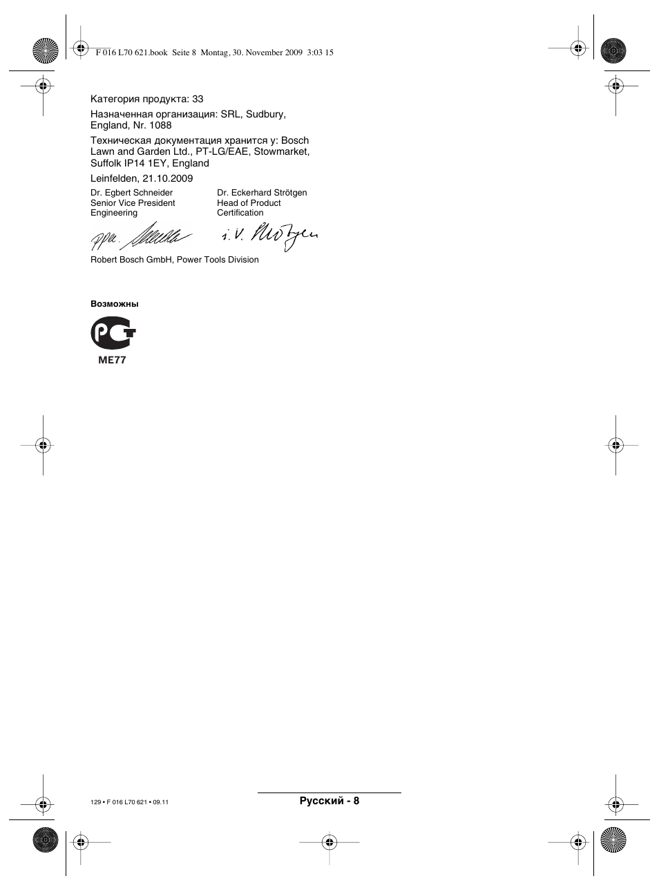 Bosch ART 23 Combitrim User Manual | Page 129 / 194