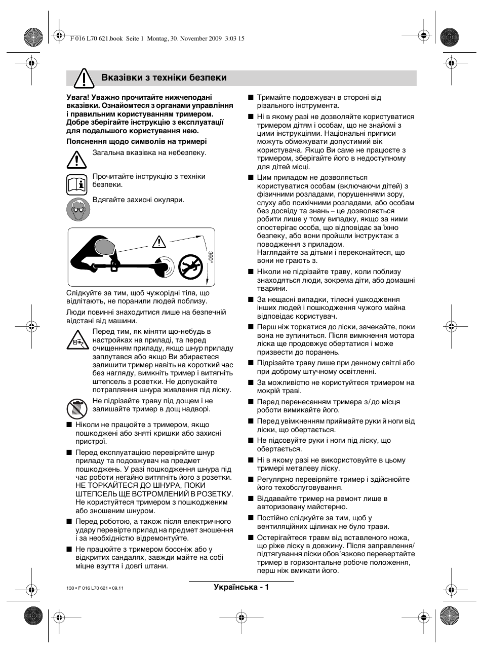 Вказівки з техніки безпеки | Bosch ART 23 Combitrim User Manual | Page 130 / 194