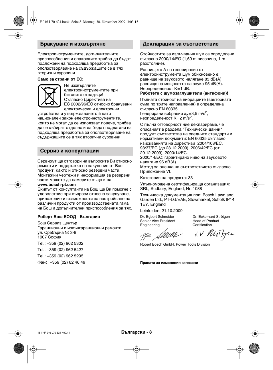 Bosch ART 23 Combitrim User Manual | Page 151 / 194