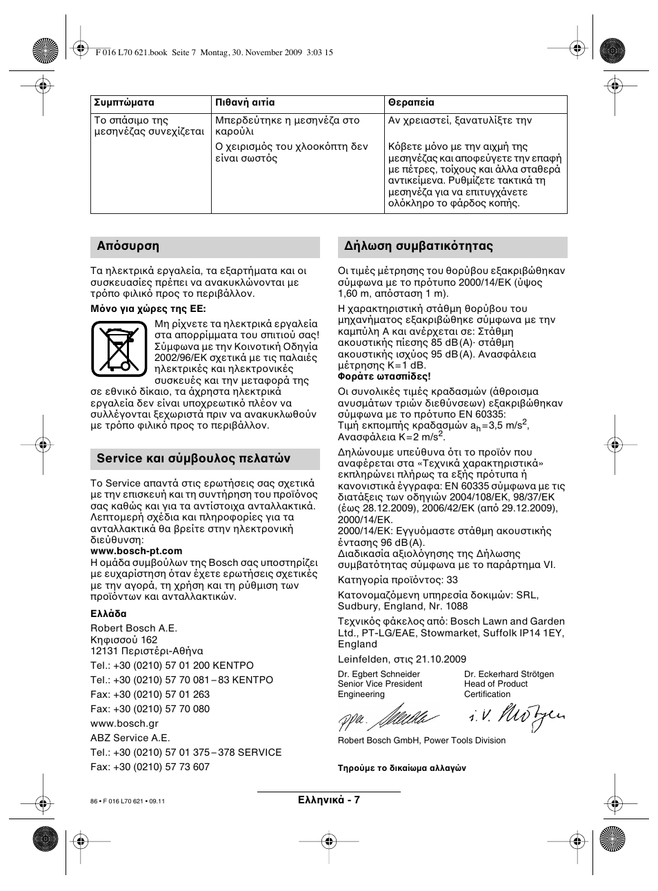 Bosch ART 23 Combitrim User Manual | Page 86 / 194