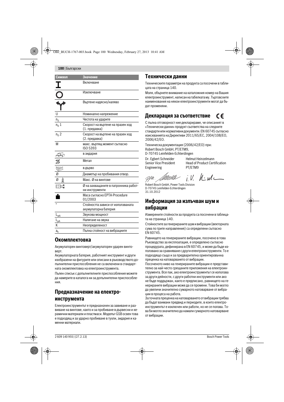 Окомплектовка, Предназначение на електро- инструмента, Технически данни | Декларация за съответствие, Информация за излъчван шум и вибрации | Bosch GSB 14,4-2-LI Professional User Manual | Page 100 / 145