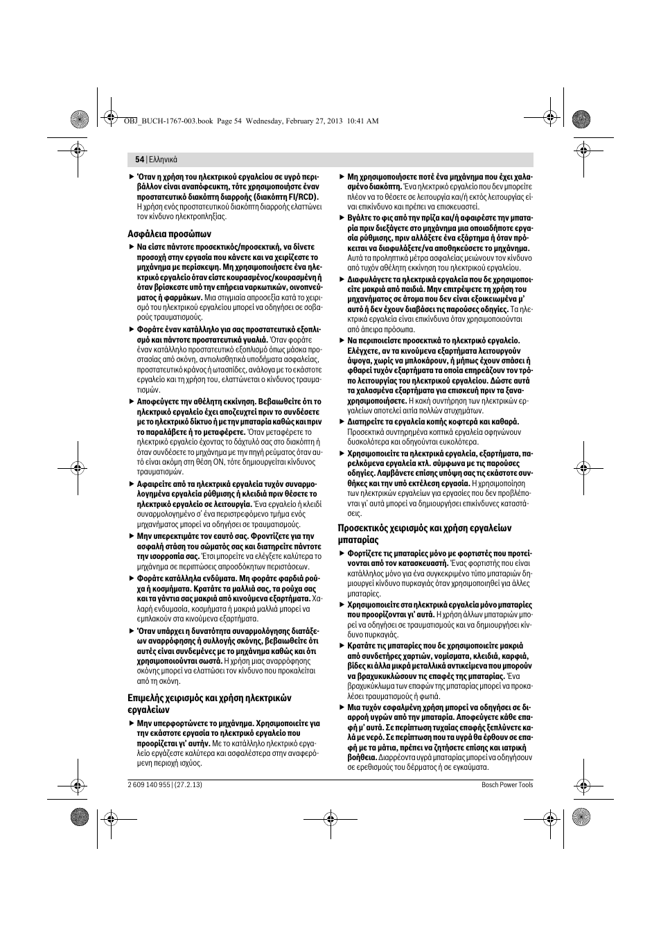 Bosch GSB 14,4-2-LI Professional User Manual | Page 54 / 145