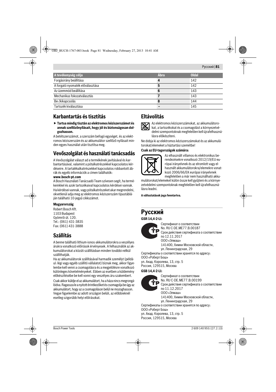 Русский, Karbantartás és tisztítás, Vevőszolgálat és használati tanácsadás | Szállítás, Eltávolítás | Bosch GSB 14,4-2-LI Professional User Manual | Page 81 / 145