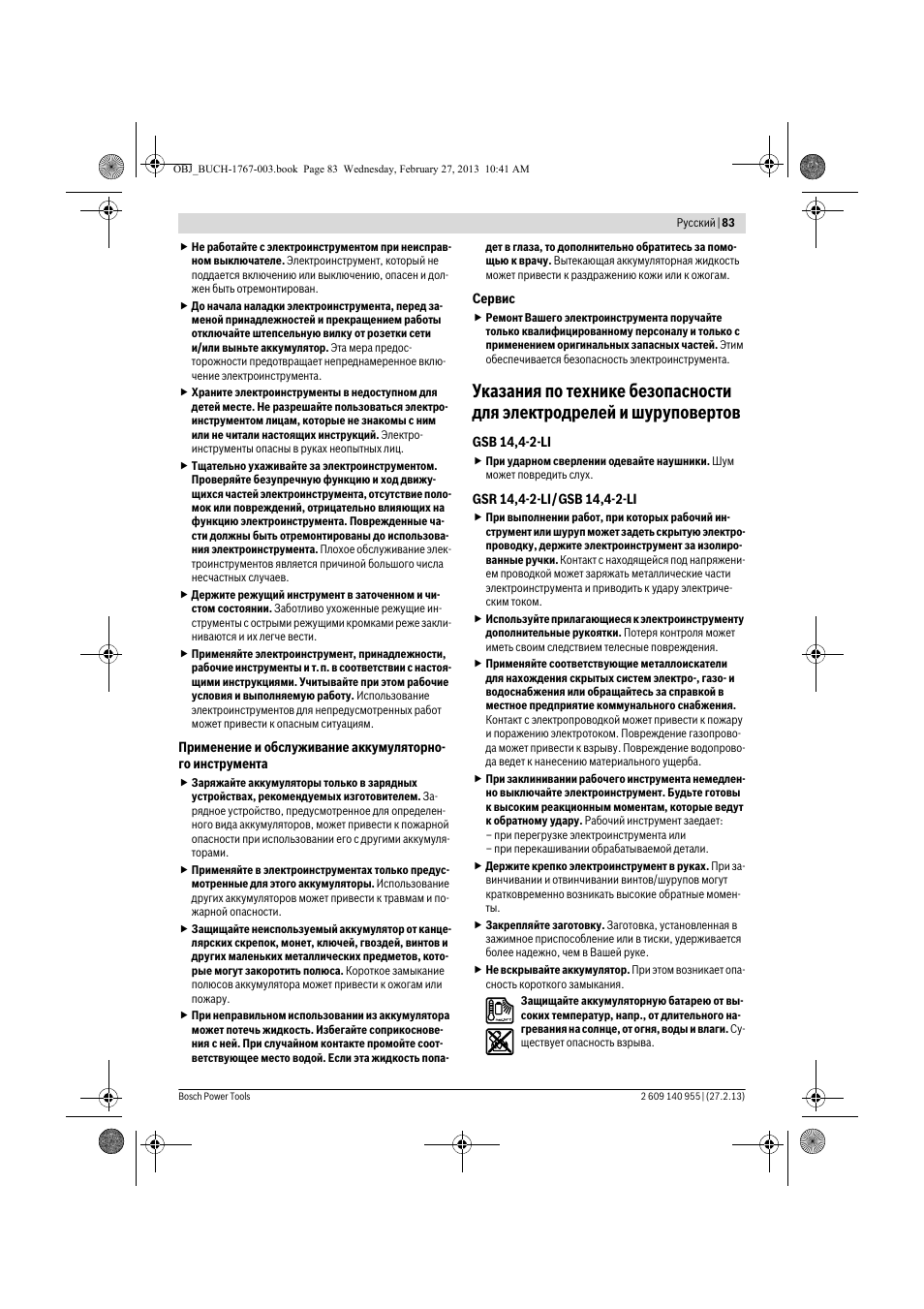 Bosch GSB 14,4-2-LI Professional User Manual | Page 83 / 145